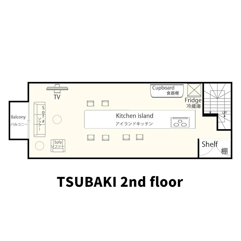 Villa Flower Base Tsubaki Fukuoka